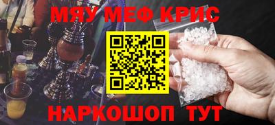 эйфоретик Будённовск
