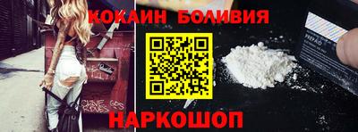 эйфоретик Будённовск