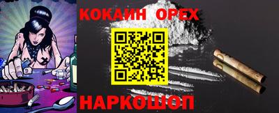 эйфоретик Будённовск