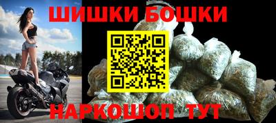 каннабис Бузулук