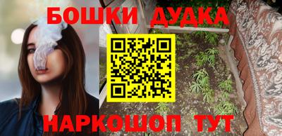 эйфоретик Будённовск
