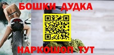 каннабис Бузулук
