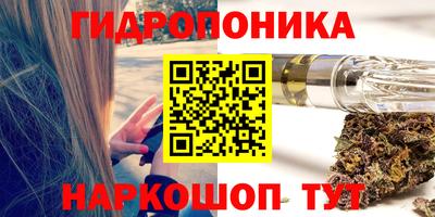 гидропоника Бугуруслан
