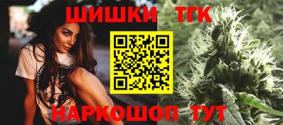 каннабис Бузулук