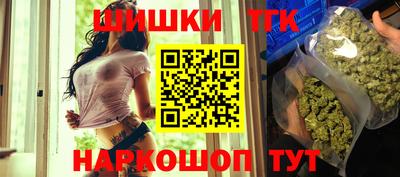 эйфоретик Будённовск