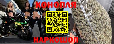 каннабис Бузулук