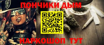 эйфоретик Будённовск