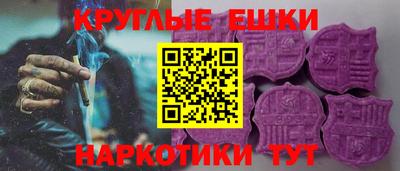 эйфоретик Будённовск
