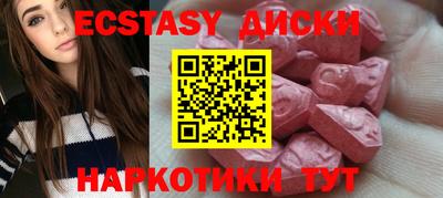 эйфоретик Будённовск
