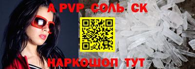 каннабис Бузулук