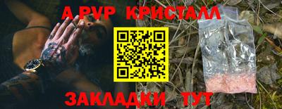 гидропоника Бугуруслан