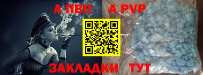 эйфоретик Будённовск