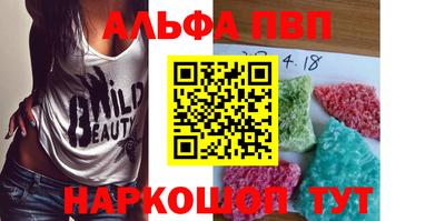 эйфоретик Будённовск