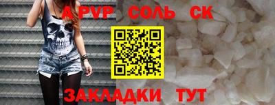 эйфоретик Будённовск