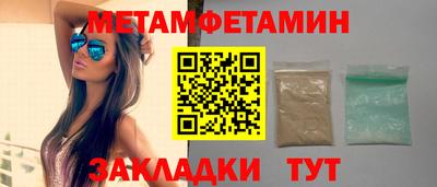 гидропоника Бугуруслан