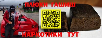 гидропоника Бугуруслан