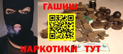эйфоретик Будённовск