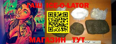 эйфоретик Будённовск