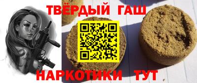 каннабис Бузулук