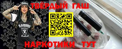 эйфоретик Будённовск