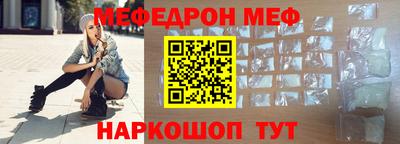 эйфоретик Будённовск