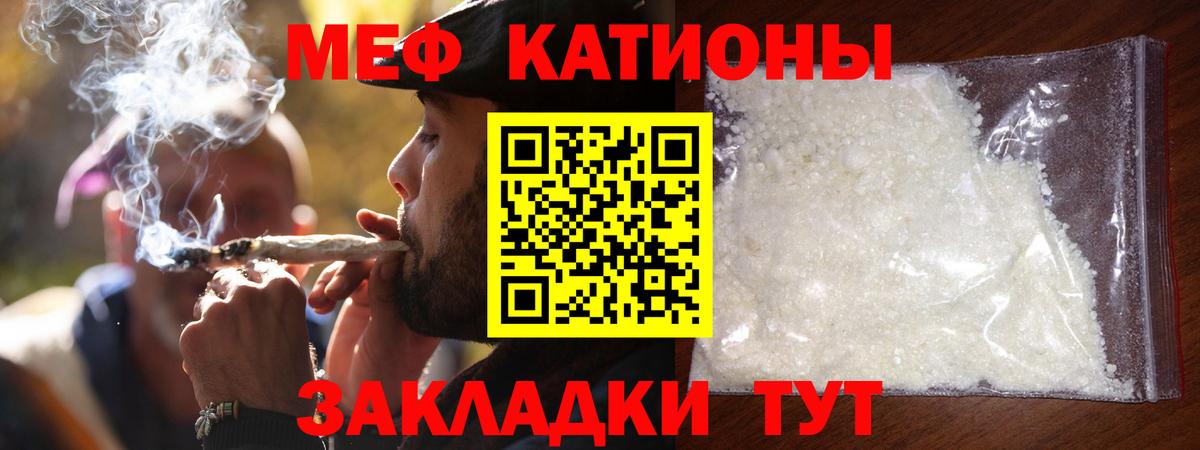 МЕФ Красногорск