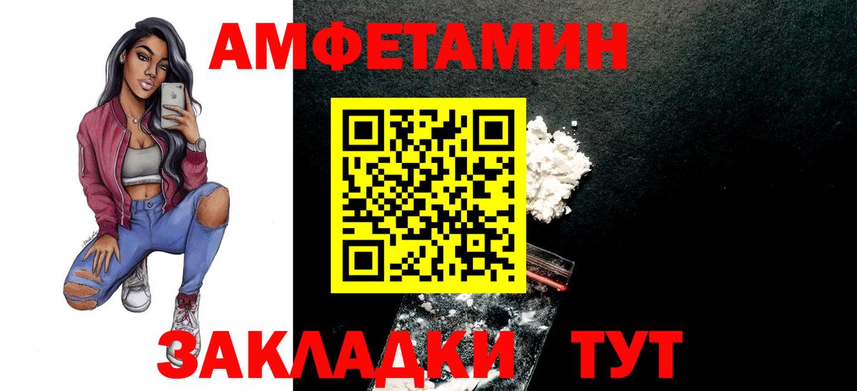 МЕТАМФЕТАМИН Methamphetamine  МЕТАМФЕТАМИН Methamphetamine  Вход с VPN  Красногорск 