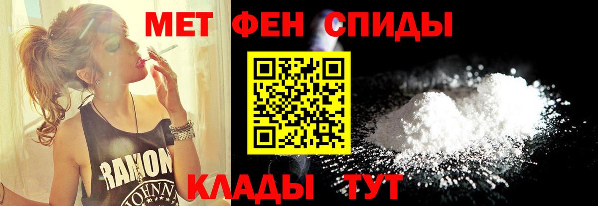 Метамфетамин витя Красногорск