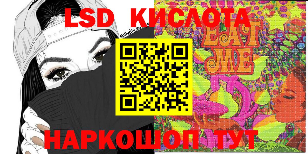 Марки NBOMe 1500мкг  Марки NBOMe 1500мкг  Красногорск  Вход с VPN 