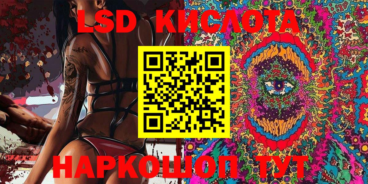 Марки 25I-NBOMe 1,5мг Красногорск